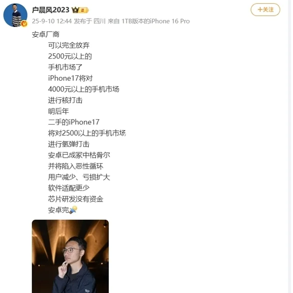 image-20251024020037123