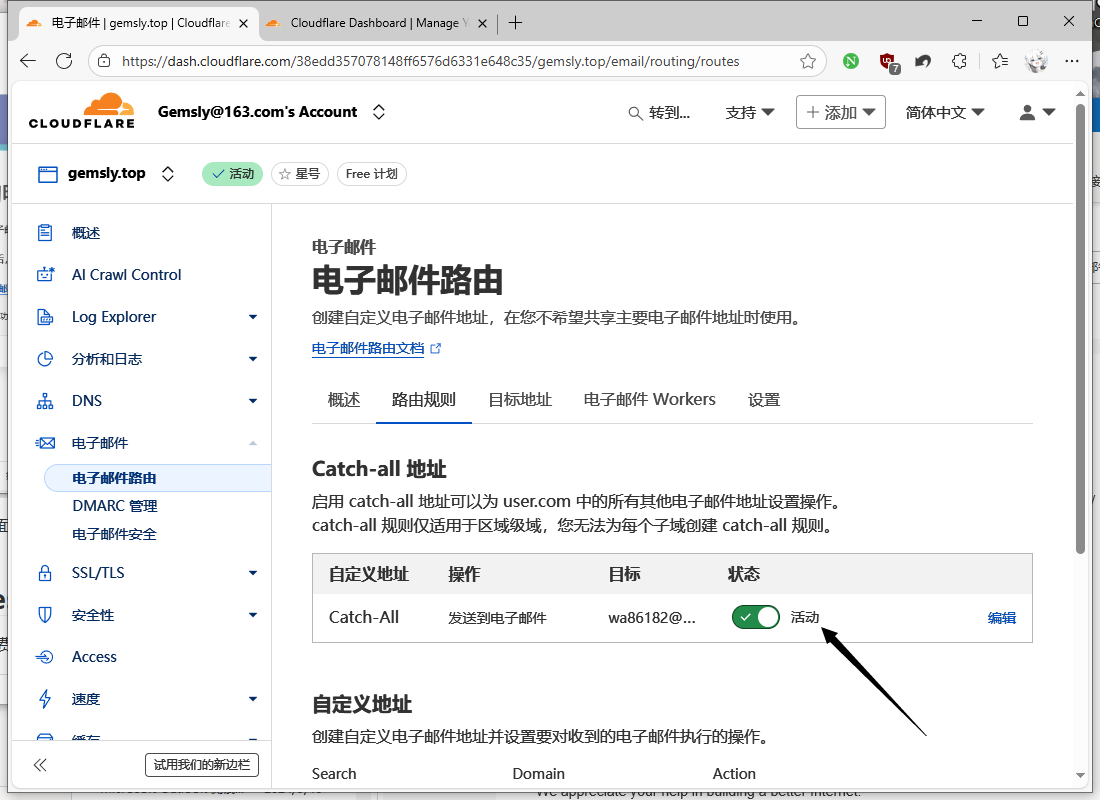 image-20251006173720406