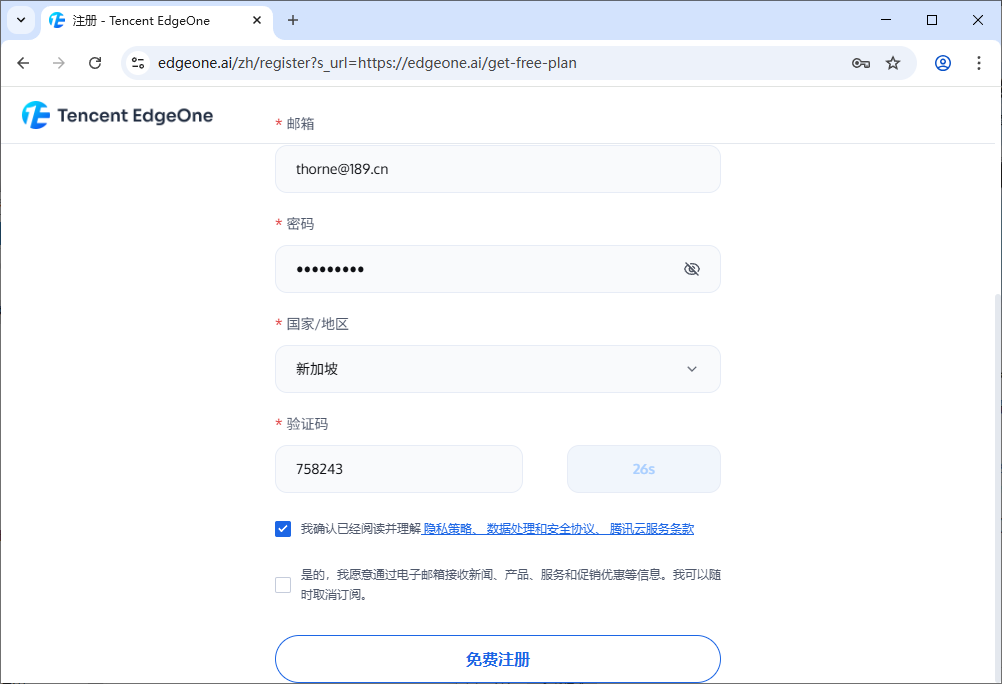 image-20251024185643341