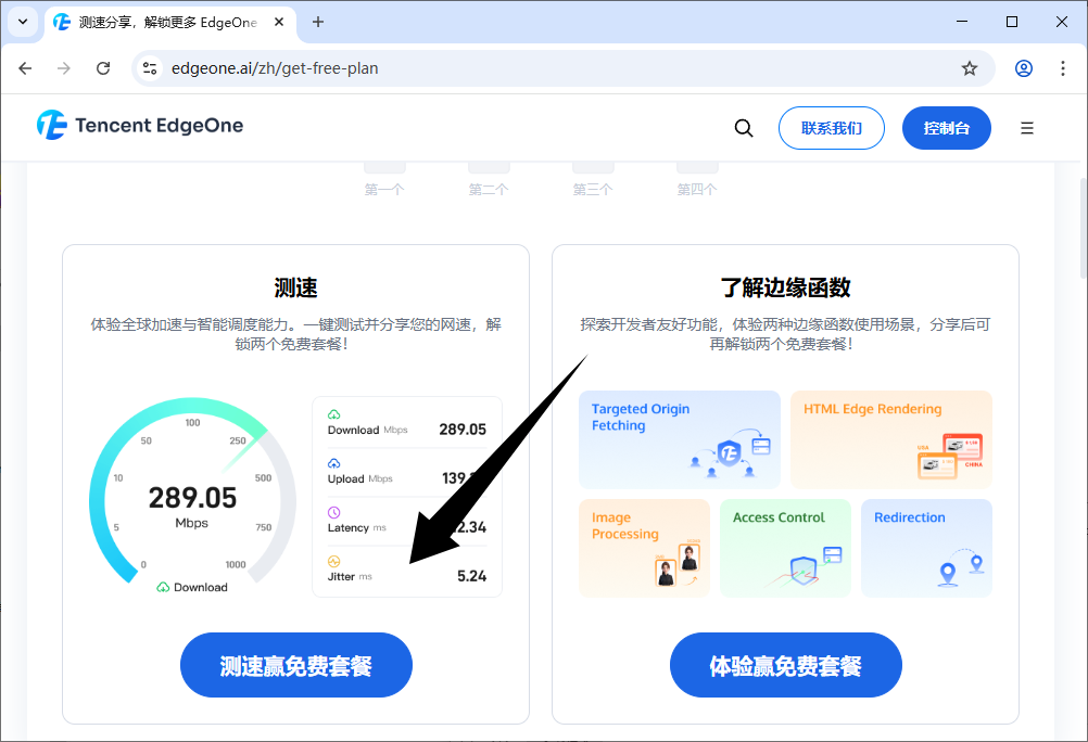 image-20251024190017917