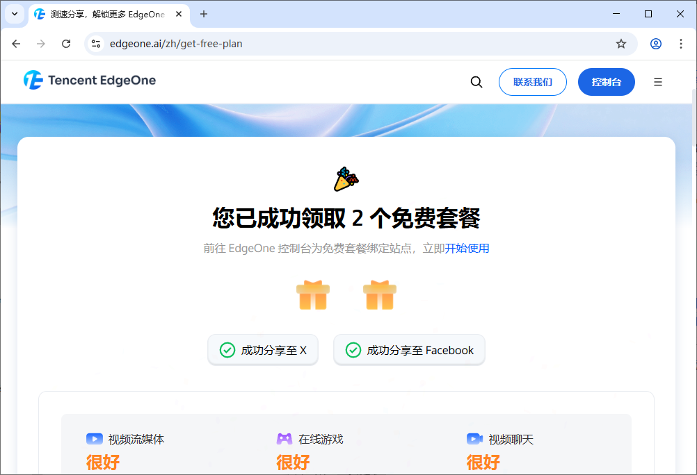 image-20251024190336678