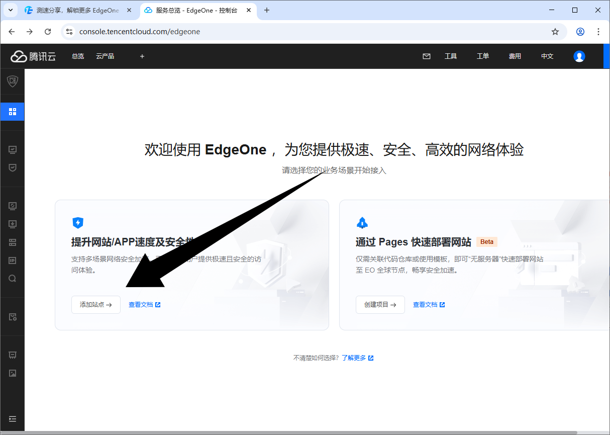 image-20251024191406832