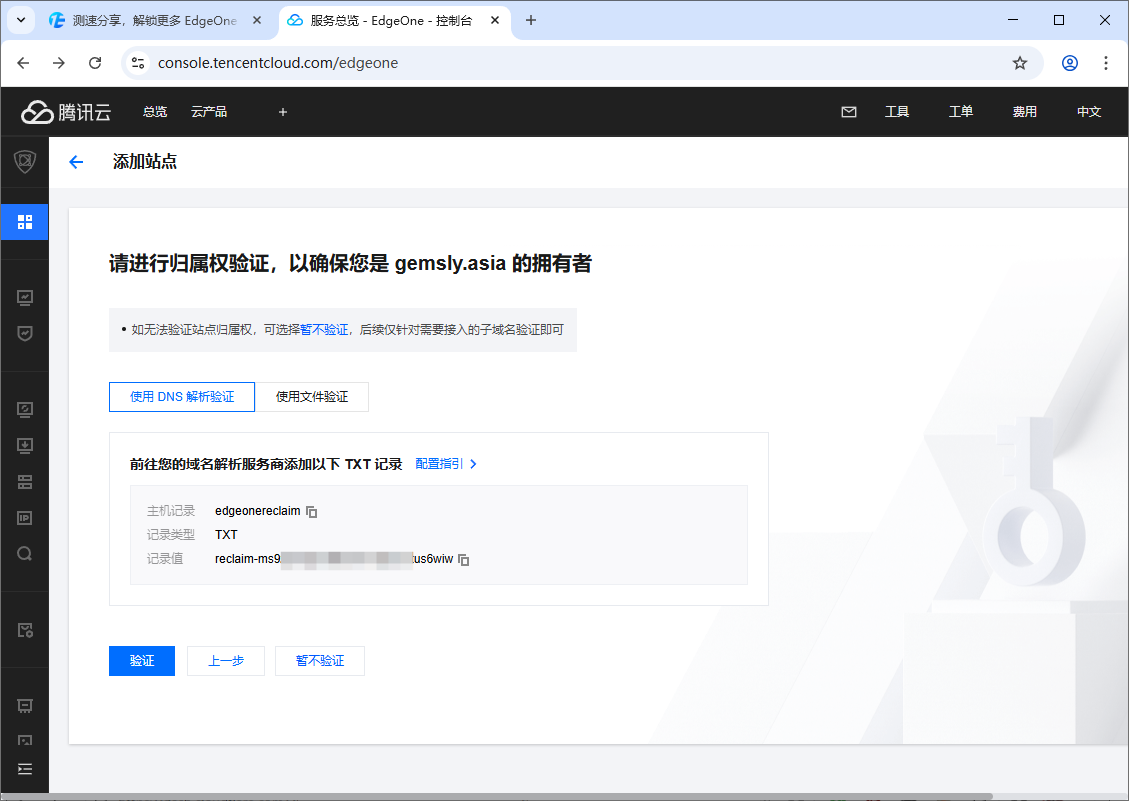 image-20251024192256642