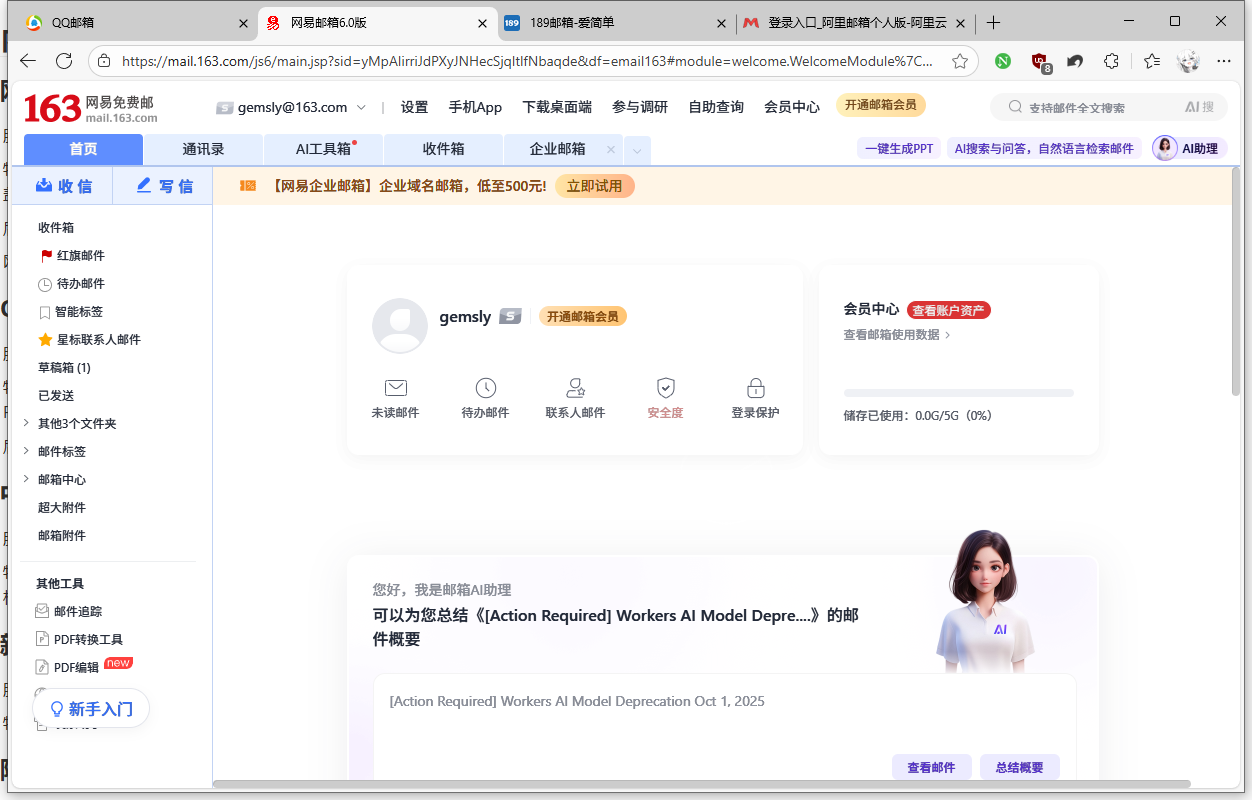 image-20251006195958241