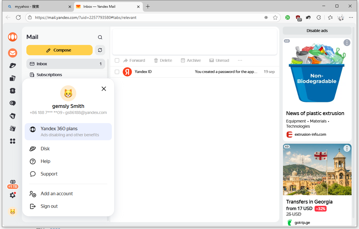 image-20251006213202685