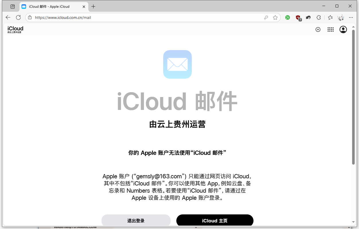 image-20251006220101326