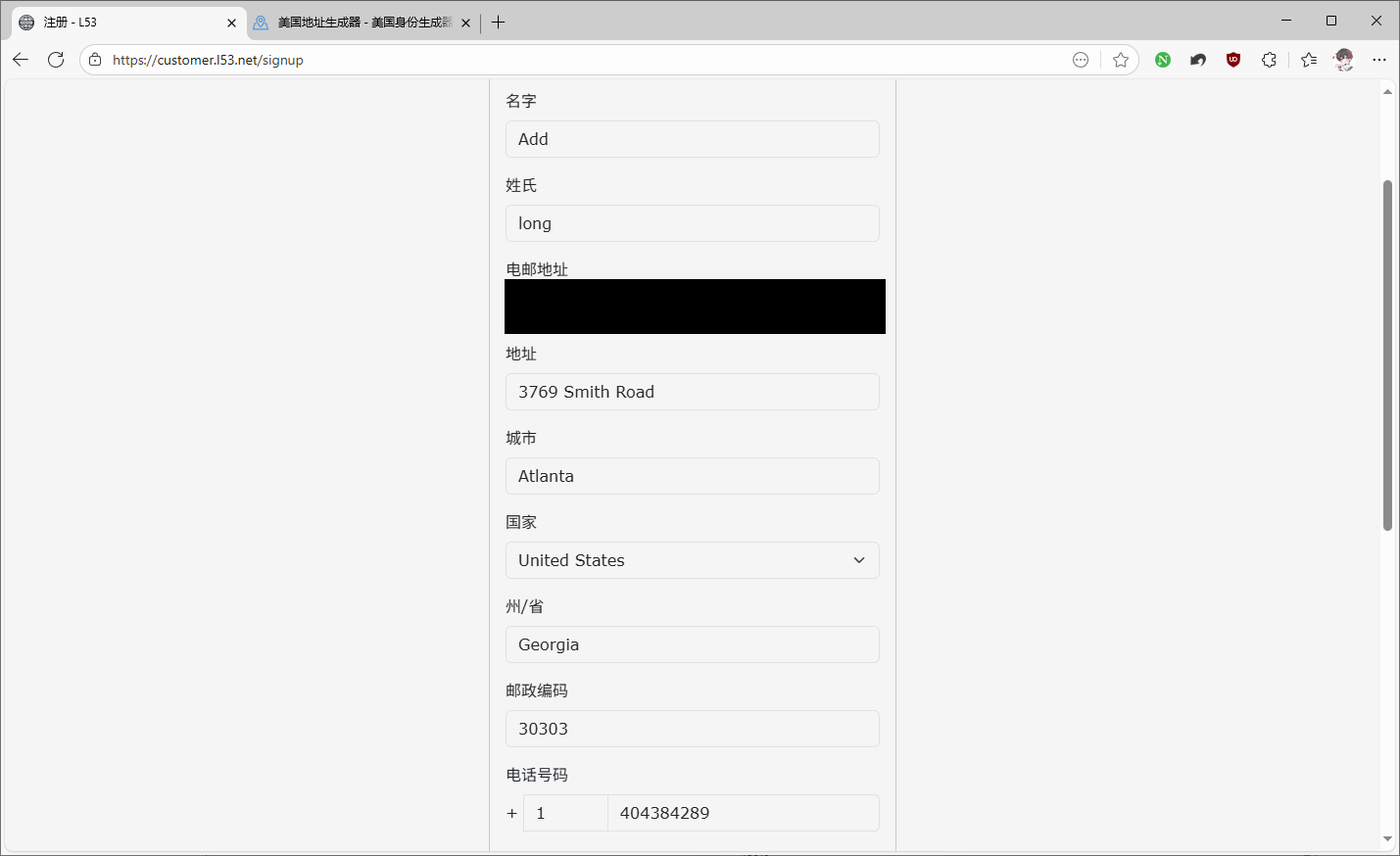 image-20251031035433240