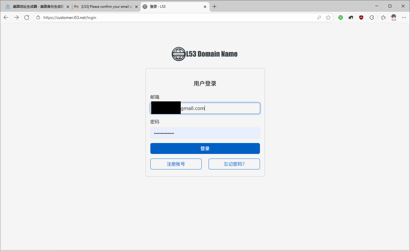 image-20251031035752576