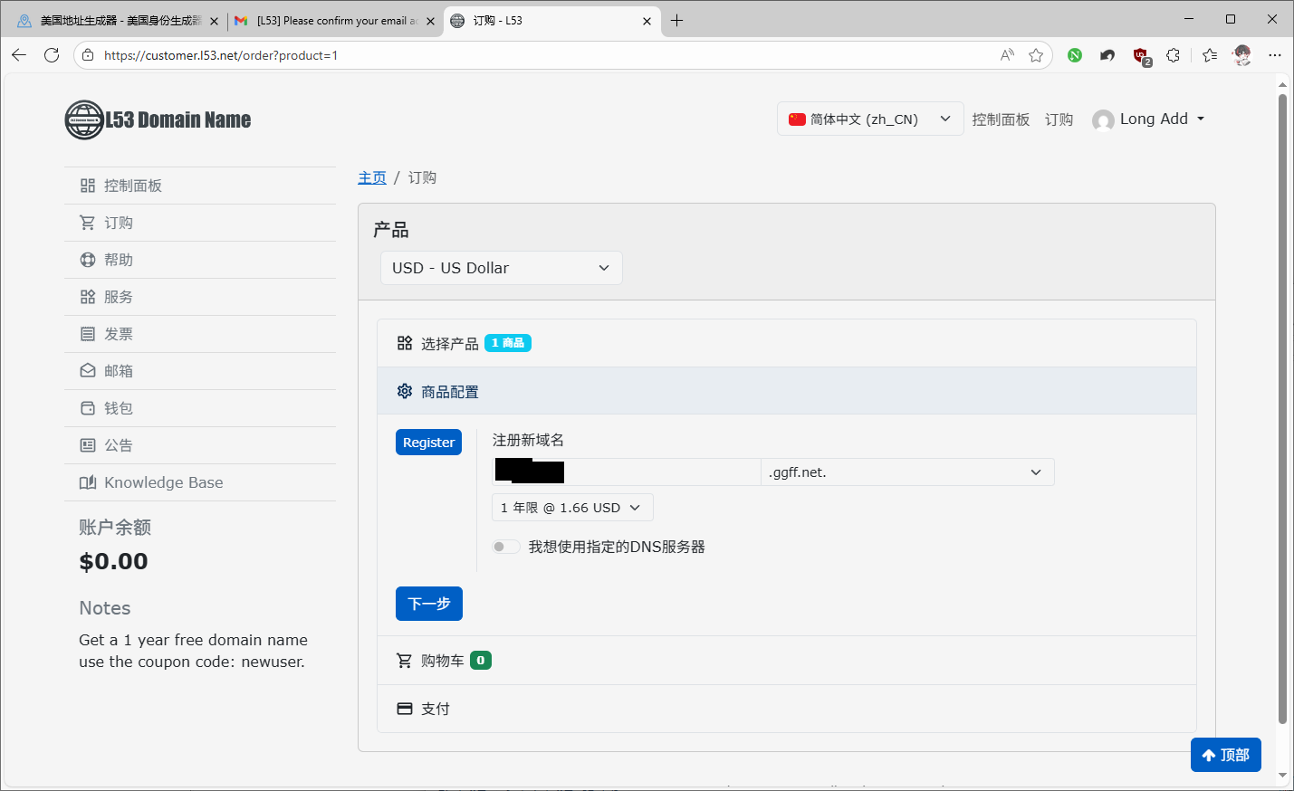 image-20251031035913444