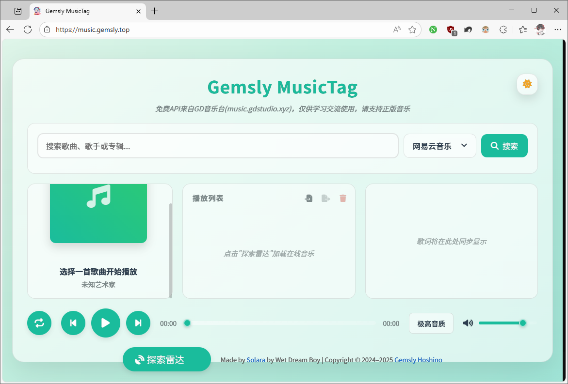 image-20251022183323498