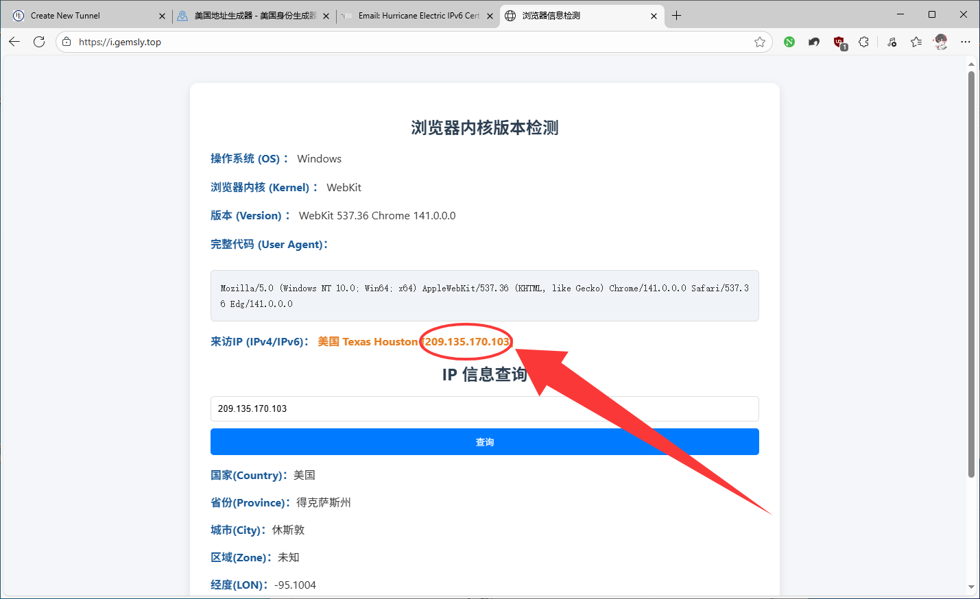 image-20251030225306129