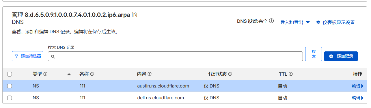 image-20251030232027104