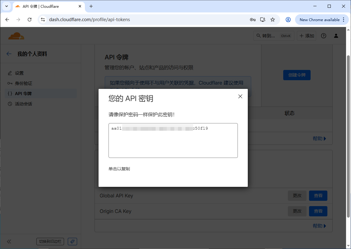 image-20251030233936927