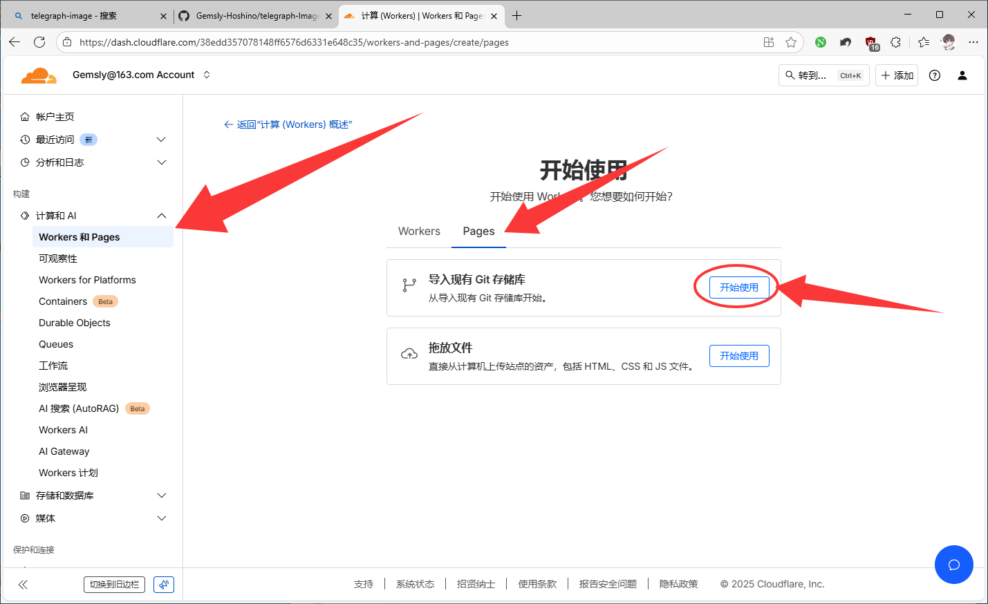 image-20251031211653371