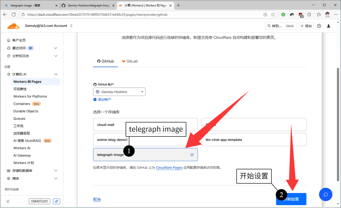 image-20251031211739843