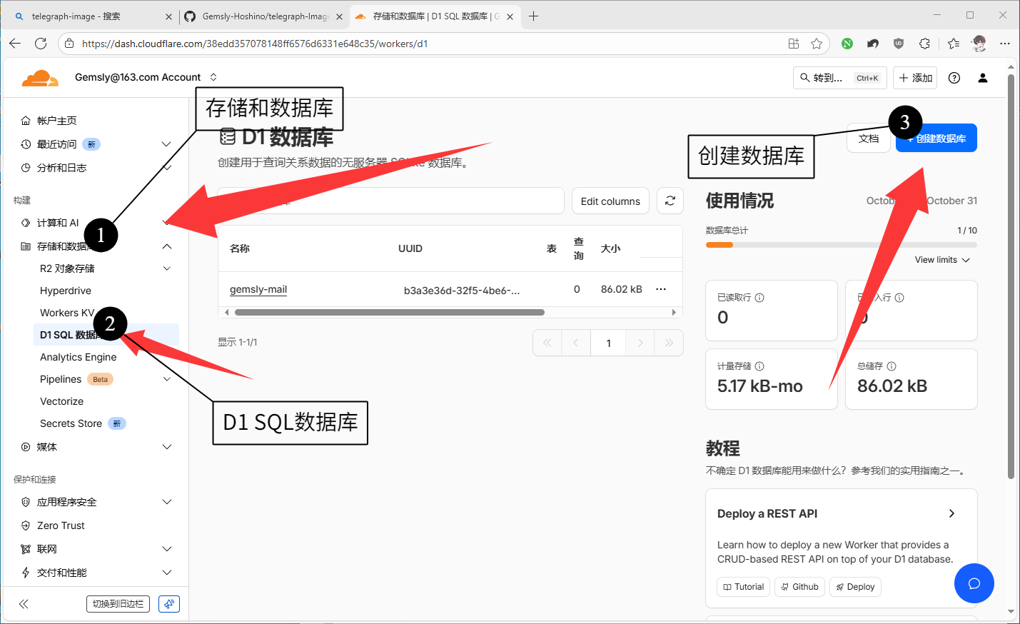 image-20251031212740587