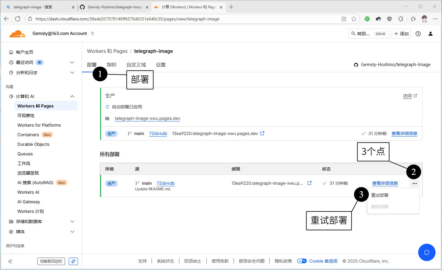 image-20251031215510506